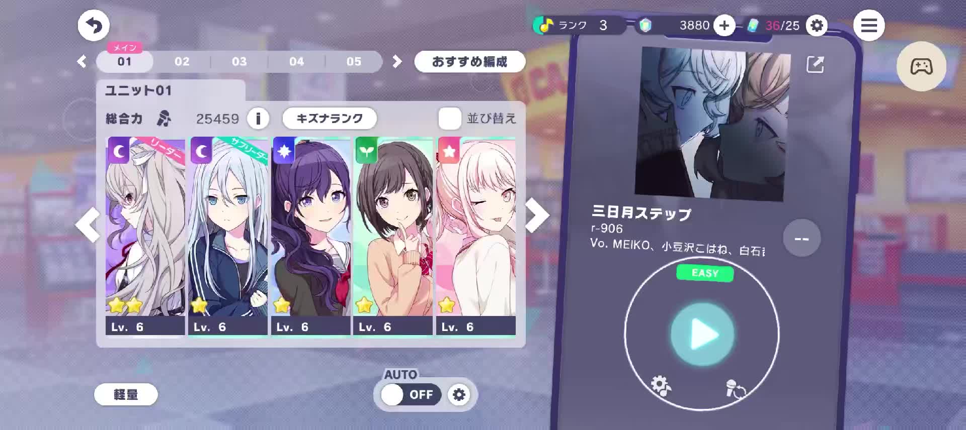 @夜香M「不眠」