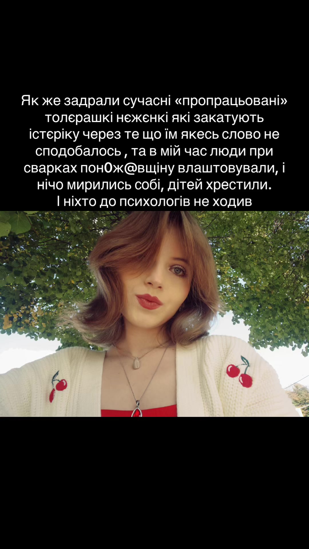 @⋆. 𐙚˚𝓂𝑒.𝓁𝒾𝓈𝓈𝒶🪷‧₊˚ ⋅