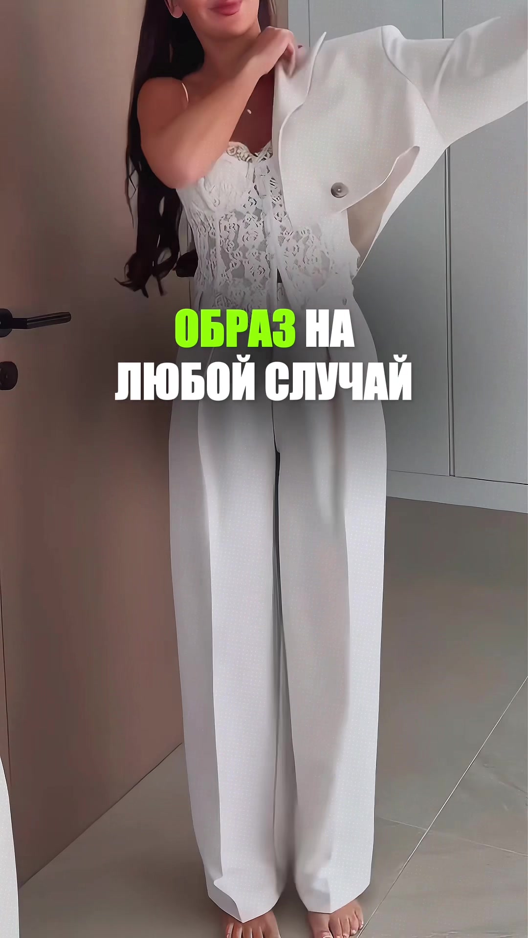 @ARINA WB