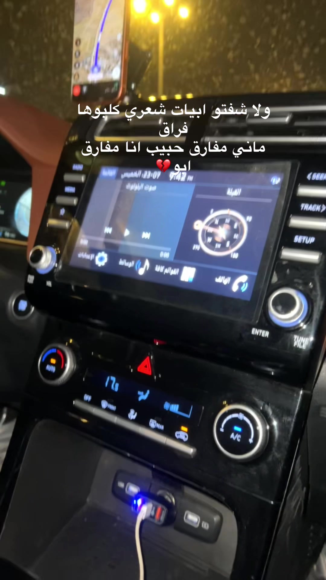 @شوق الشيباني 𓃴♡:
