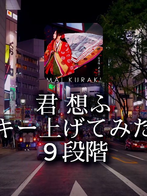 @GR_music『曲紹介』🎧