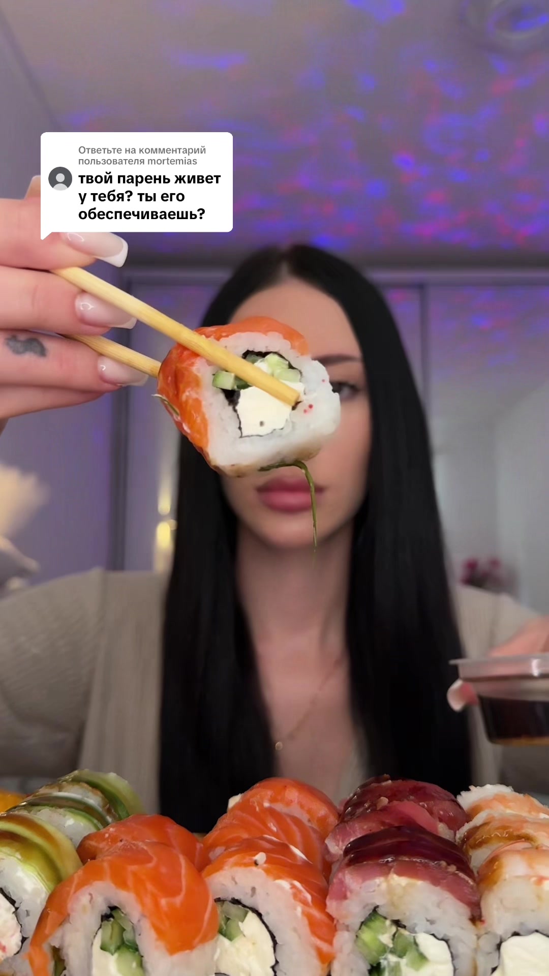 @Dashenka Ням 💋