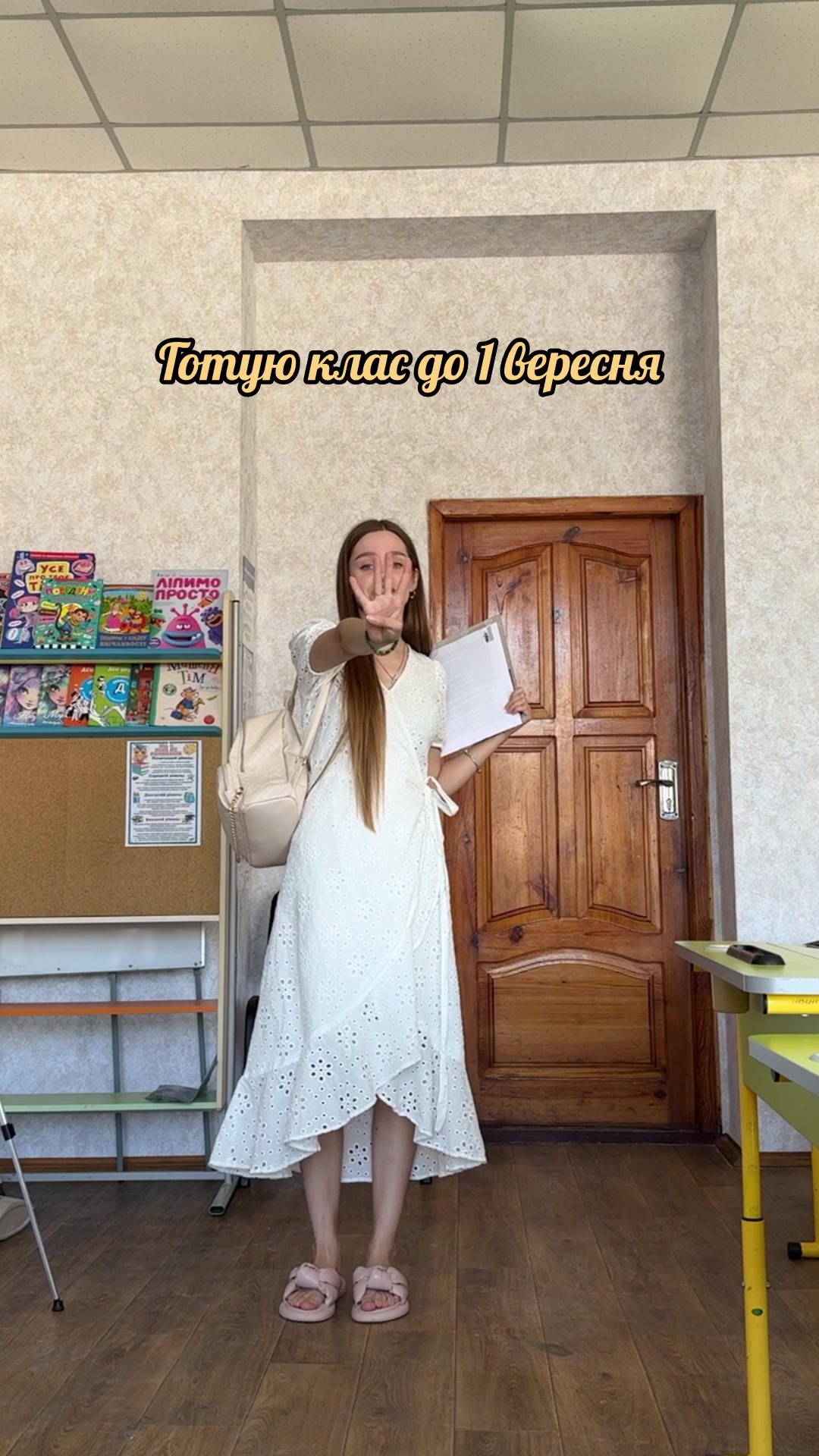 @sergiivna_teacher