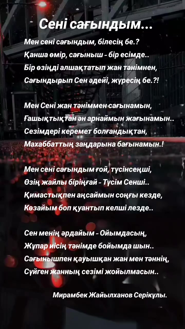@MIRON 777