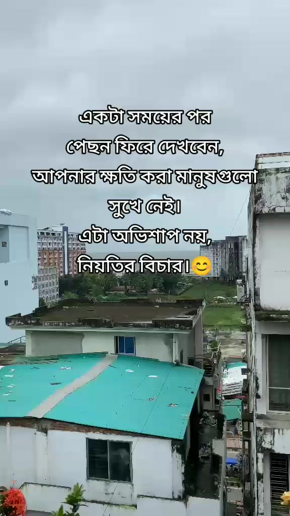 @Shakila🇧🇩