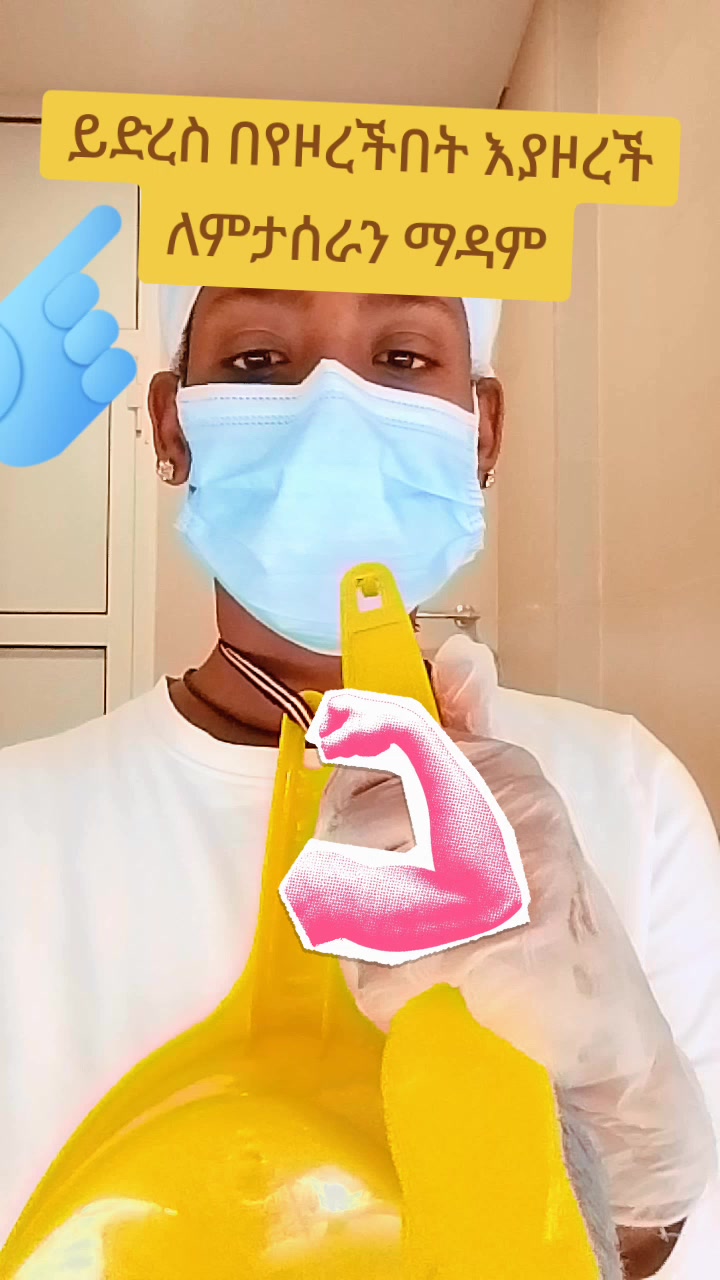 @የልጇ ናፋቂ