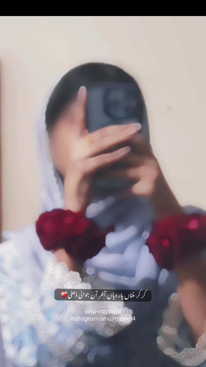 @♡𝐼𝓈𝒽𝓊_𝓇𝒶𝒿𝓅𝑜𝑜𝓉4🦋