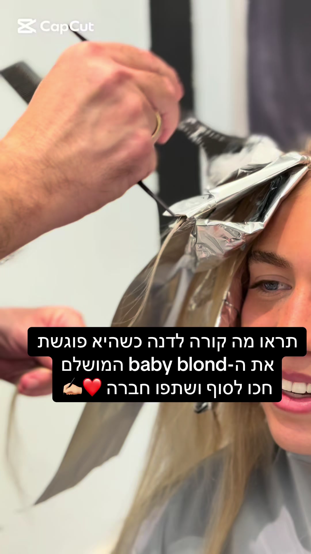 @Shahar Malka hair stories