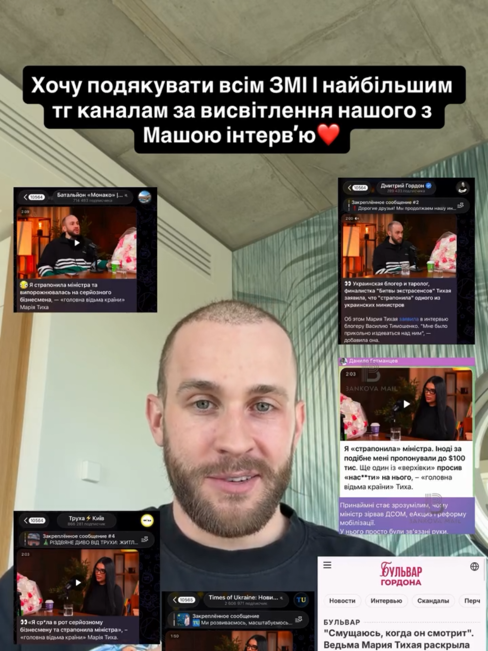 @Василь Тимошенко | tymoshenko1