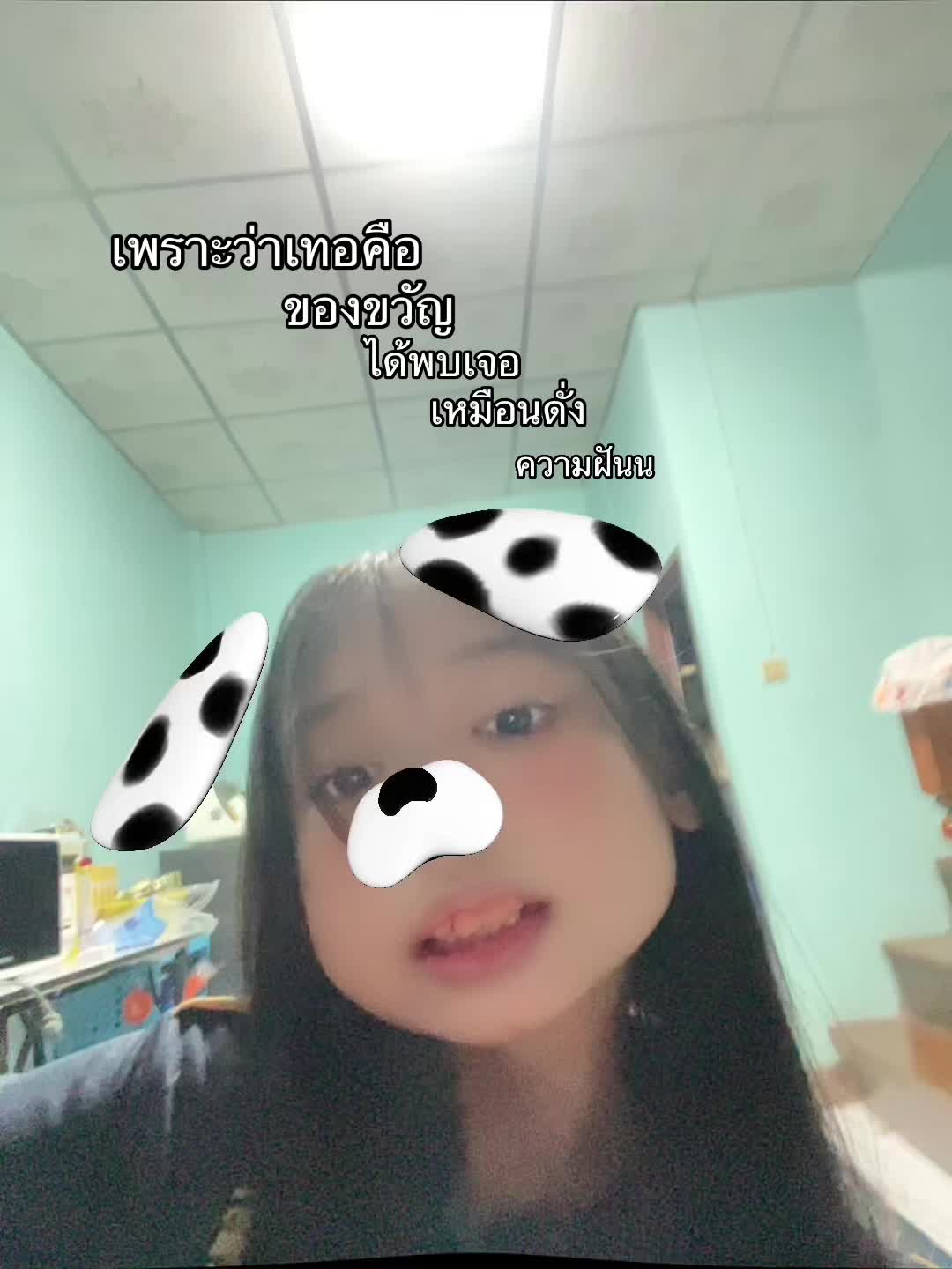 @ไอณัชมันเบียวซิกเซเว่น6️⃣7️⃣🫨
