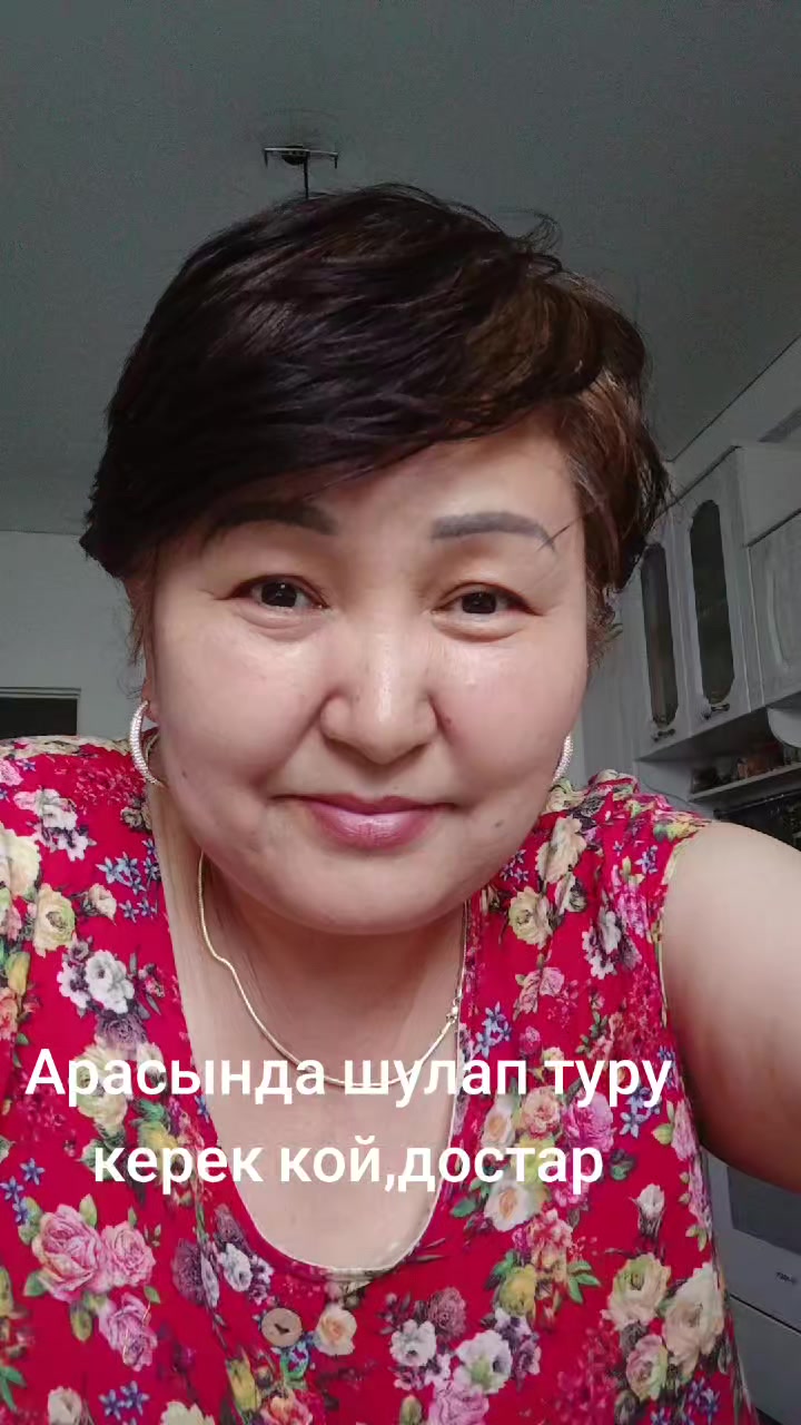 @Майра