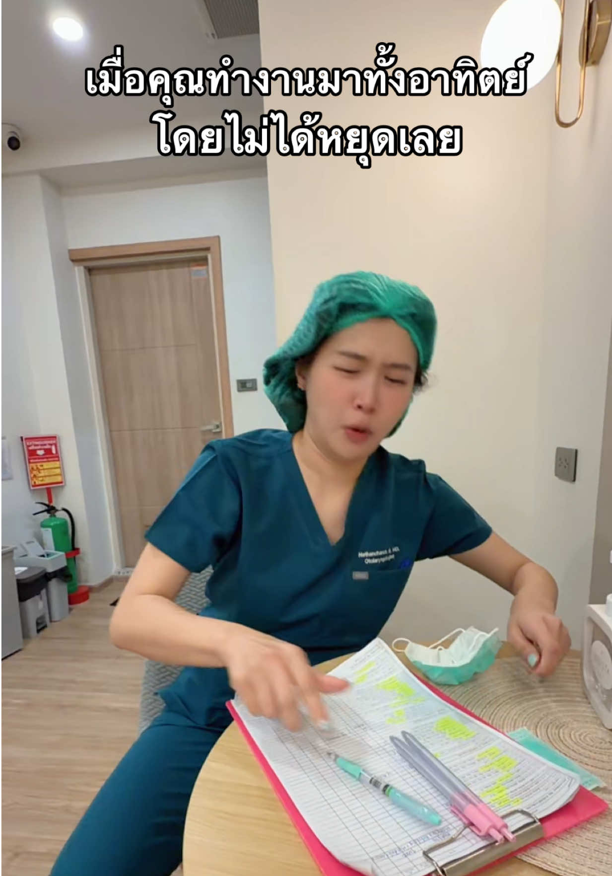 @หมอธัญ LENISTA