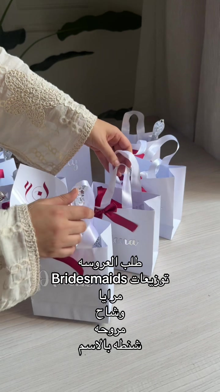 @Beet Hala