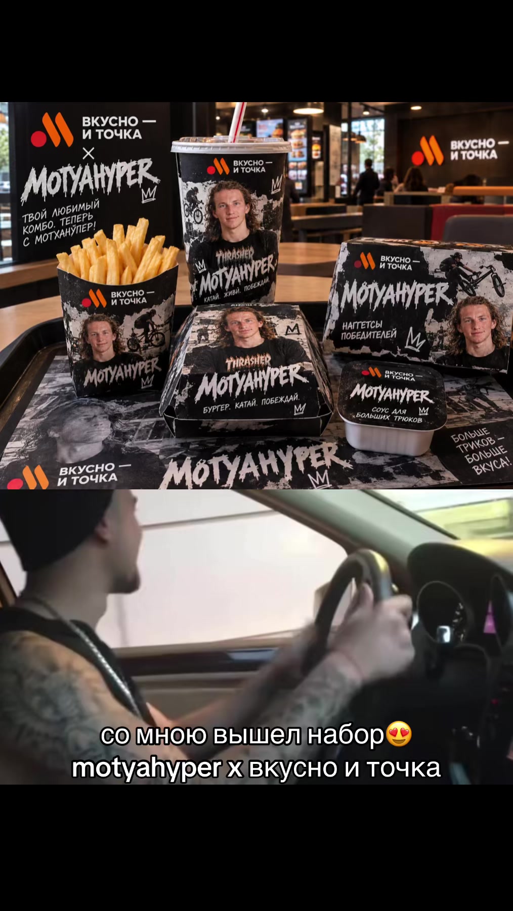 @motyahyper