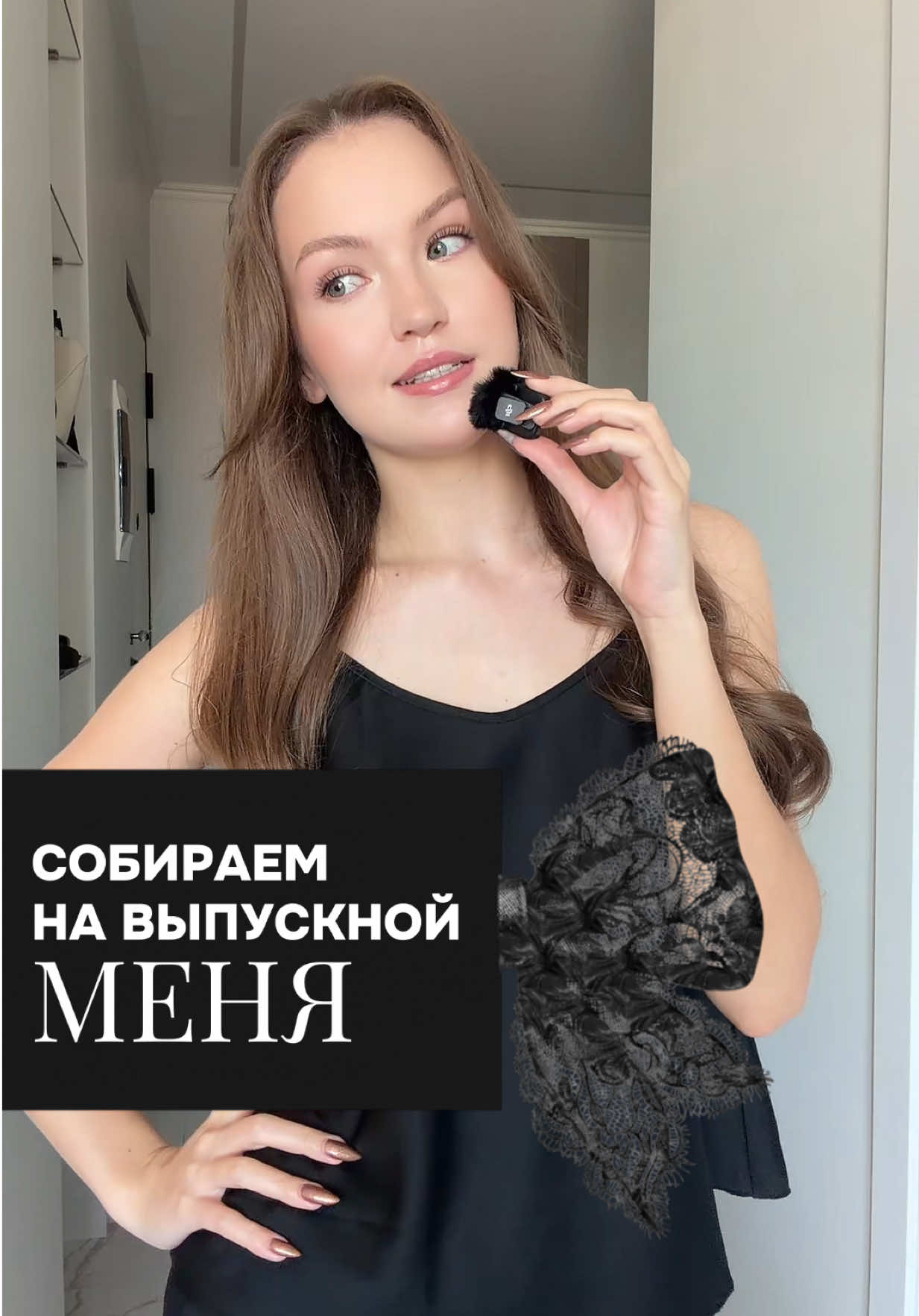 @Арина Нечаева