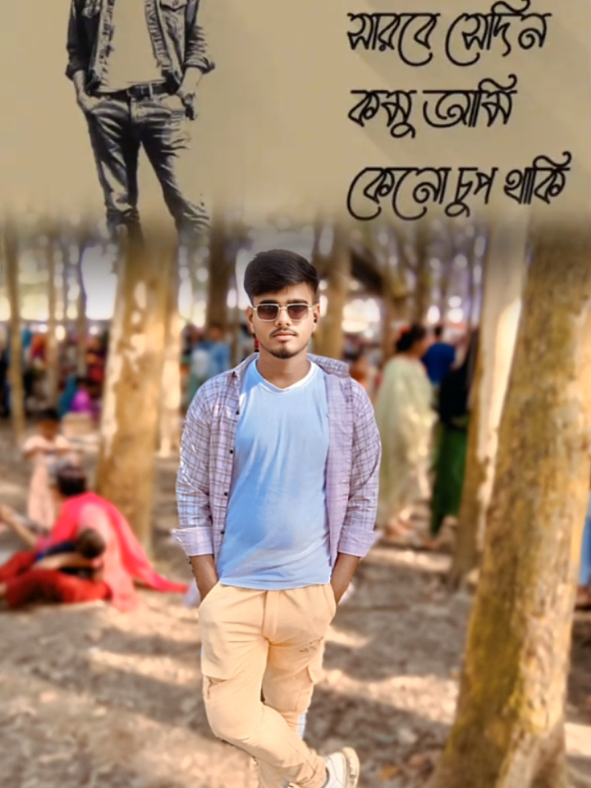 @Sk Suhel Islam