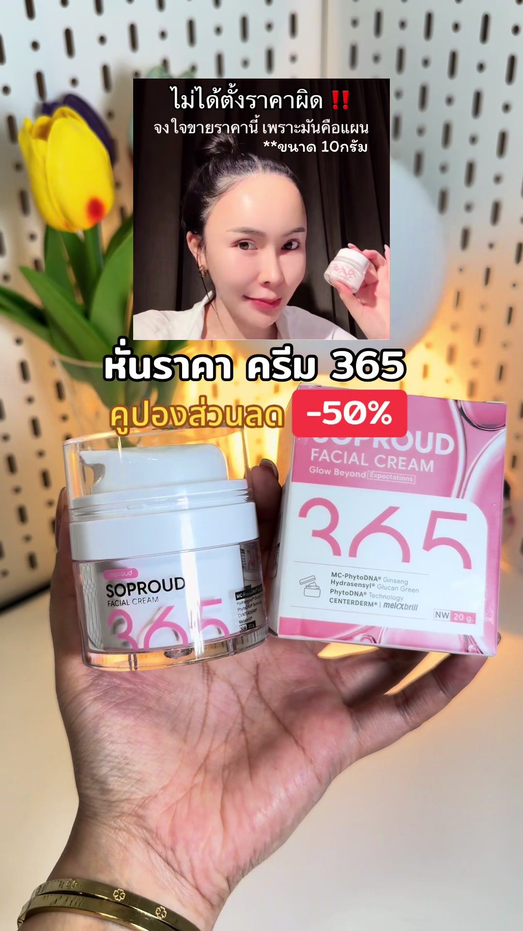 @เบบี้มายชอบรีวิว