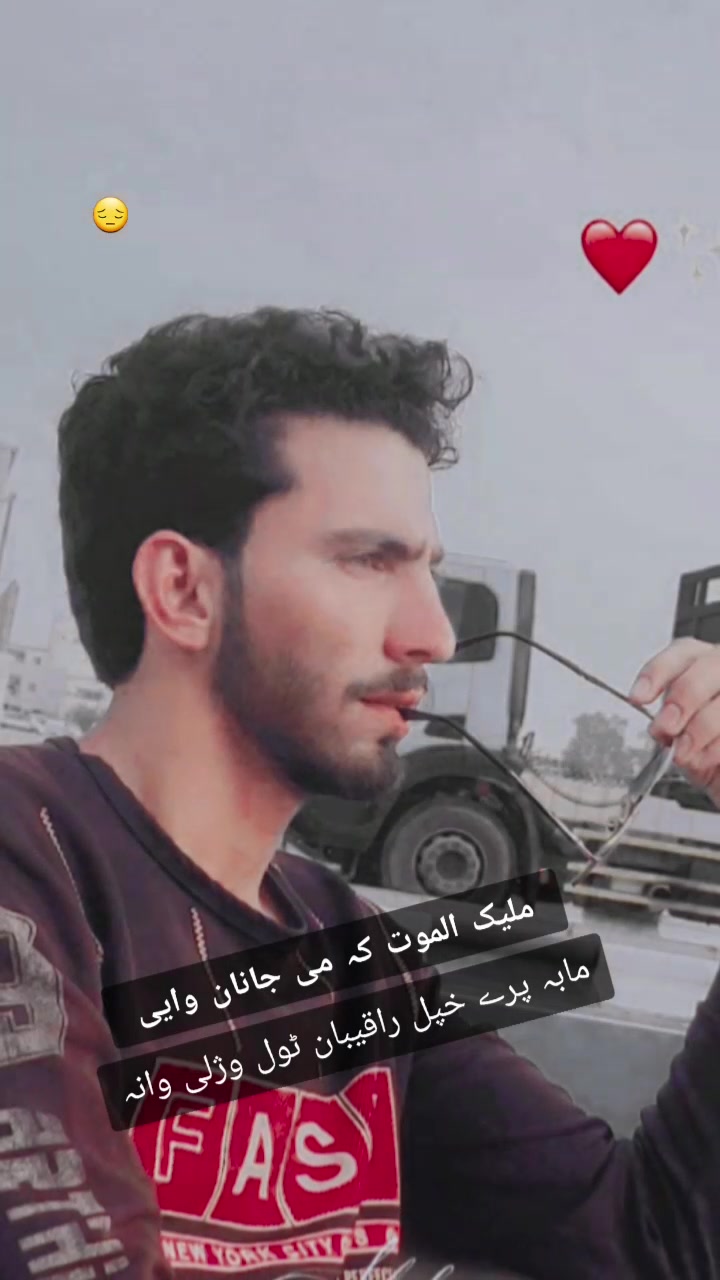 @🇶🇦جنجلی ھلکہ🇵🇰