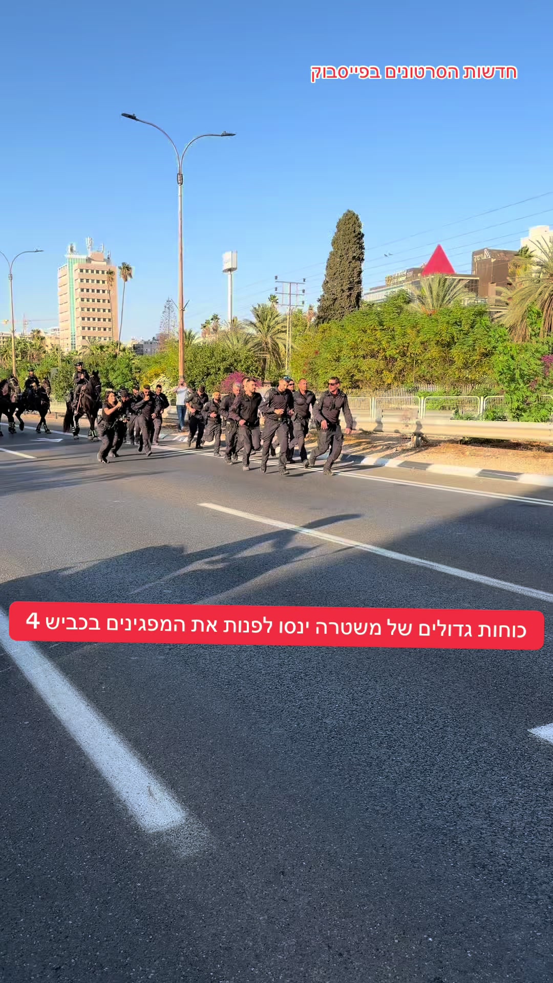 @חדשות הסרטונים הרשמי