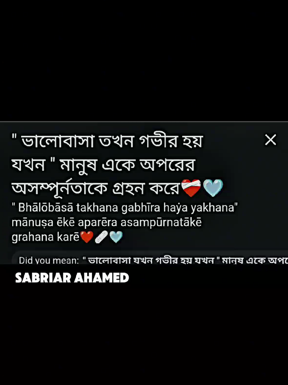 @SABRIAR (EXTRA)☑️