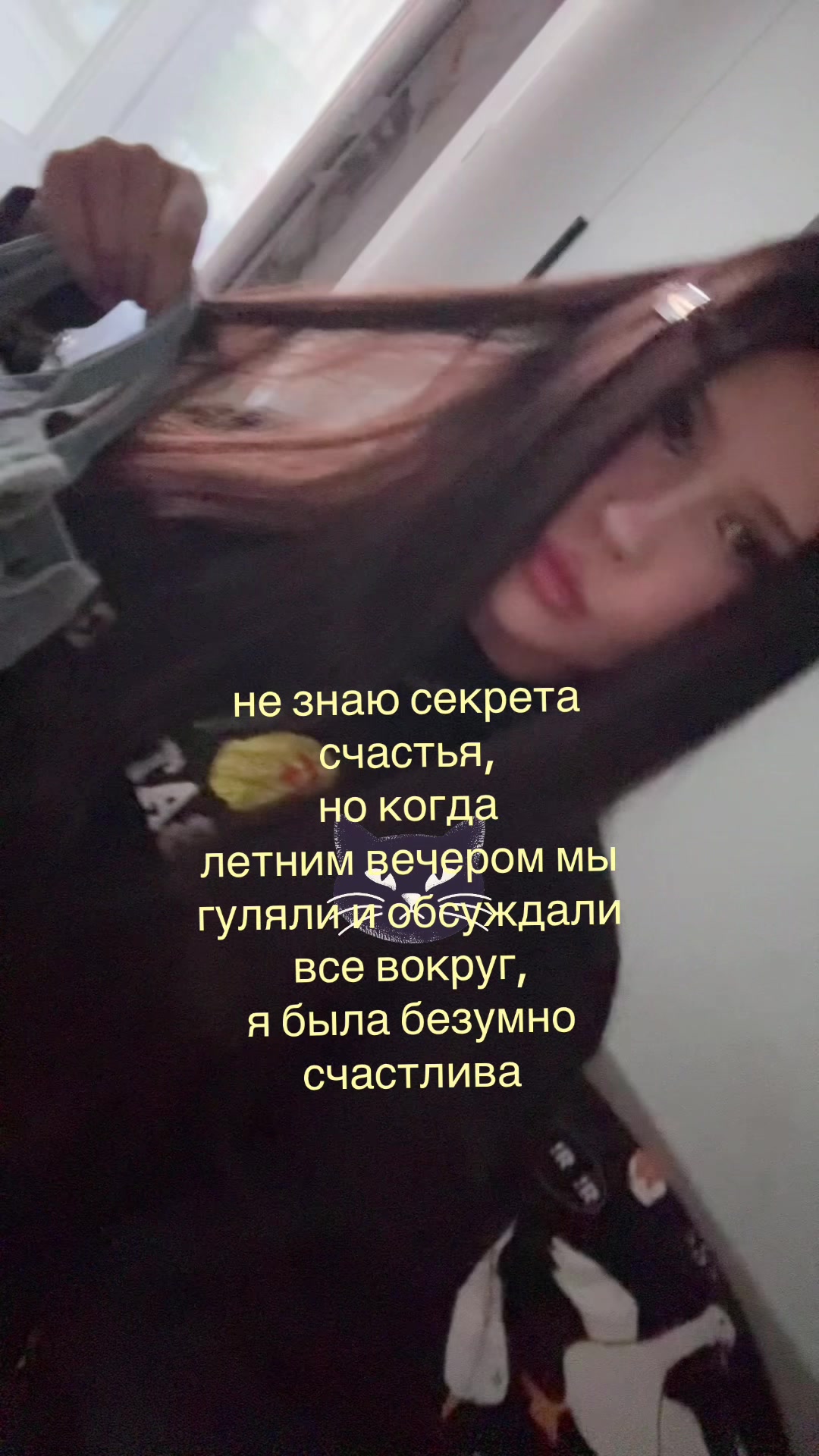 @angelknsя