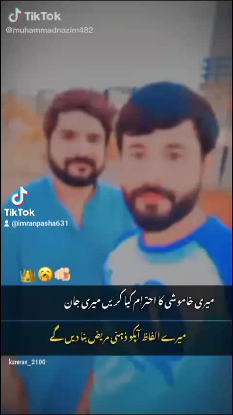 @lmran pasha