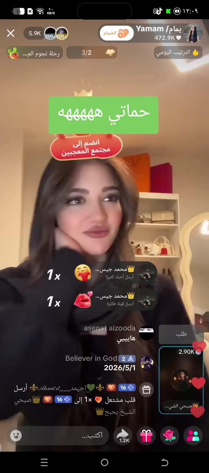 @صبحي الشيخ بحبح