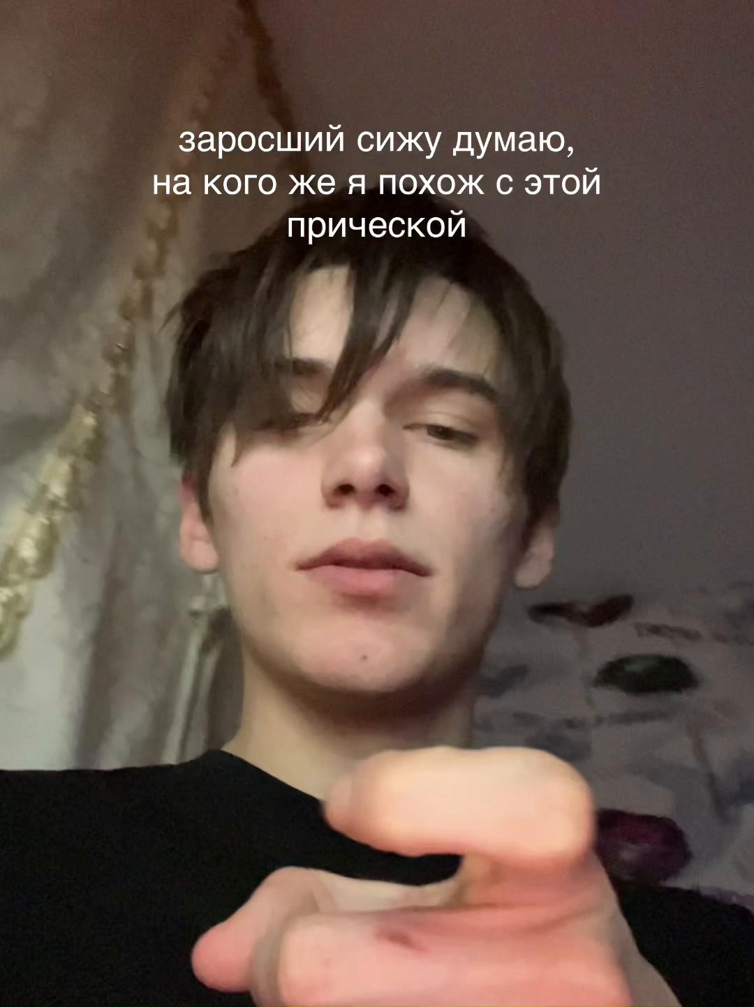 @Дикий