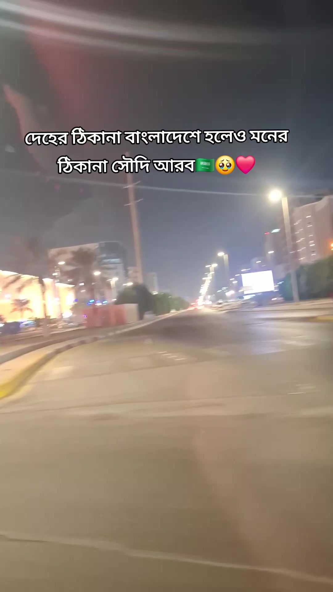 @🇧🇩Farjana🇸🇦