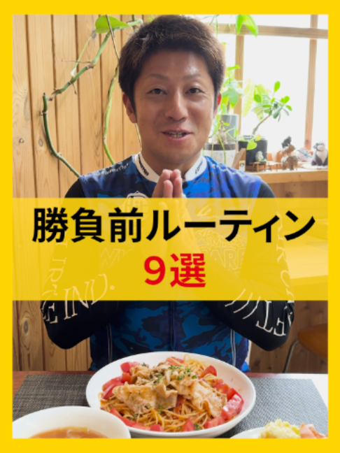 @いこうよ！競輪