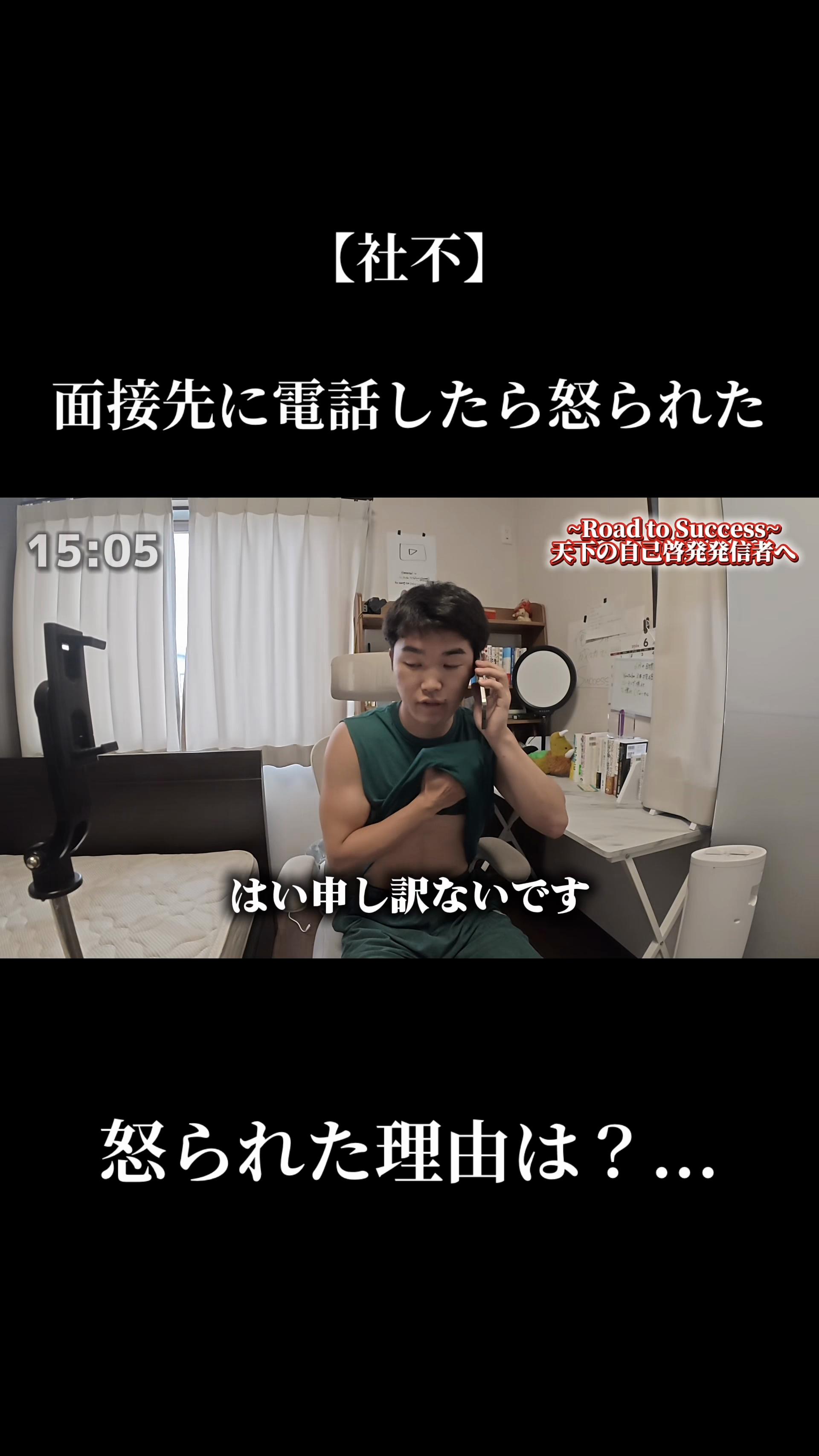 @タスク【Road to Success】