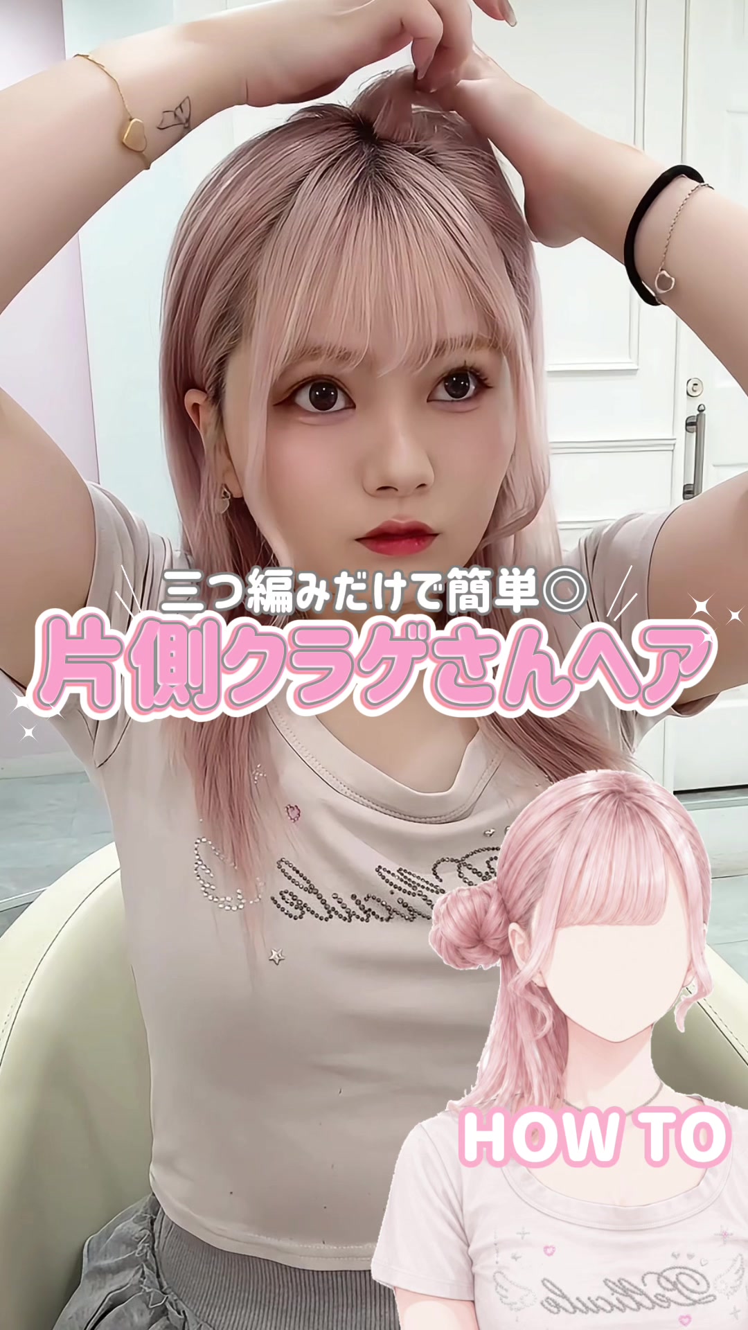 @ãŸããšð衚åéãã³ã¯çŸå®¹åž«ðâžâžâžâž