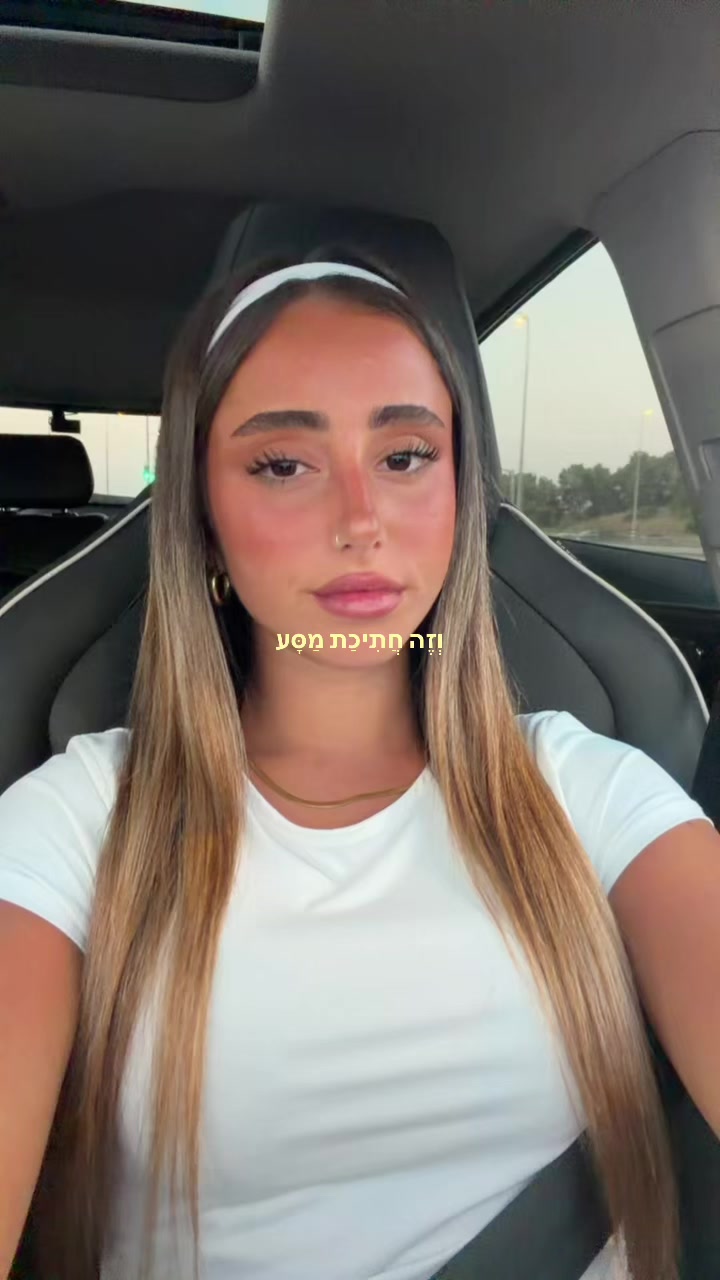 @אַגַם הָרוֹשׁ