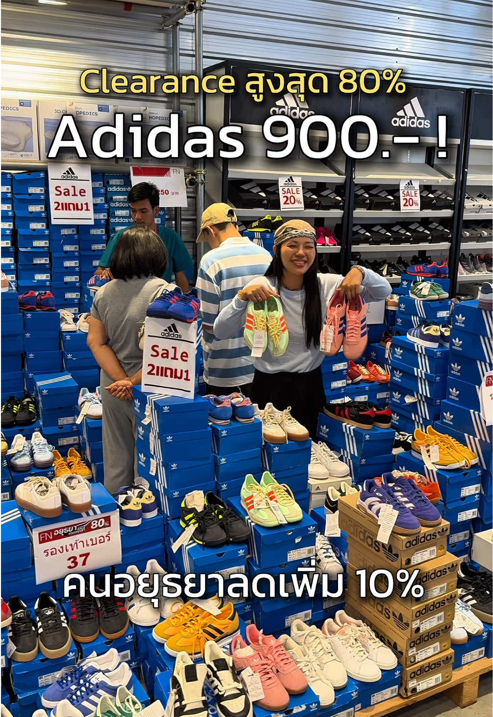 @อยุธยาวนไป✨