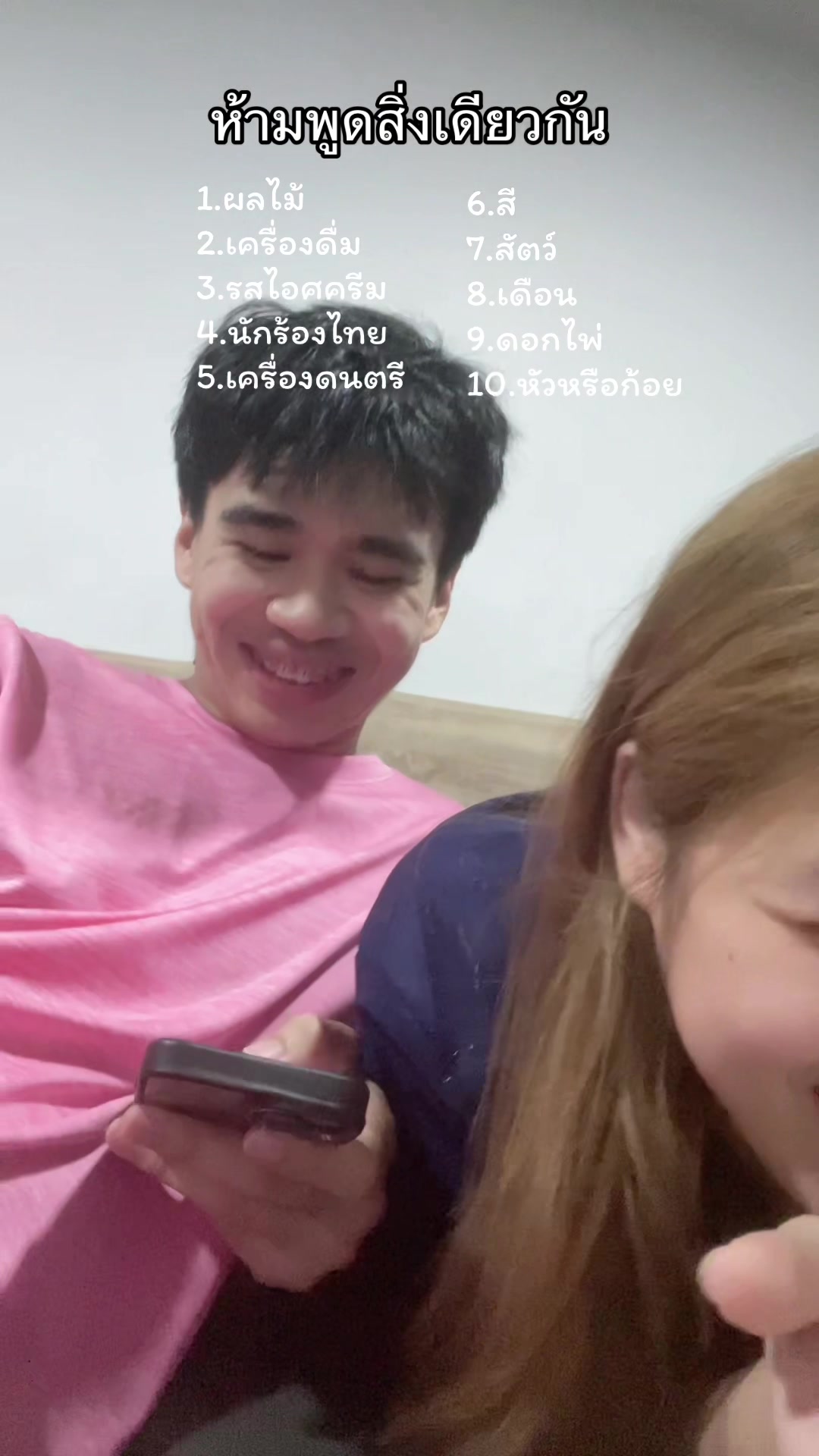 @แพรหมวย🧸