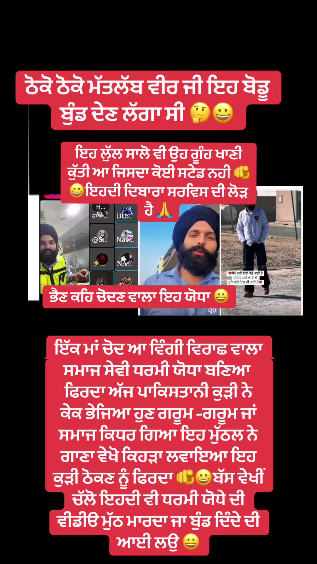@5911..punjab