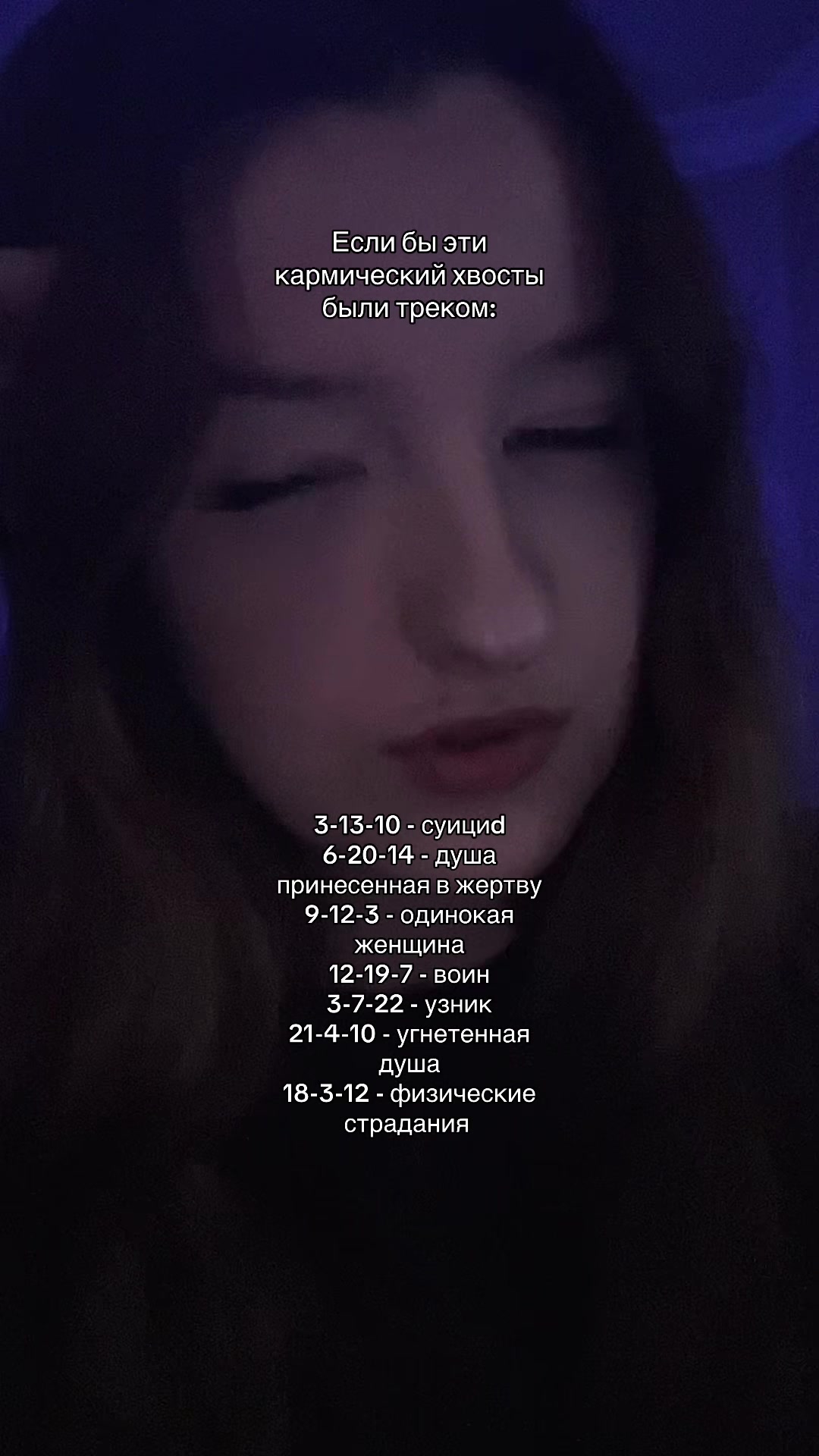 @Таро