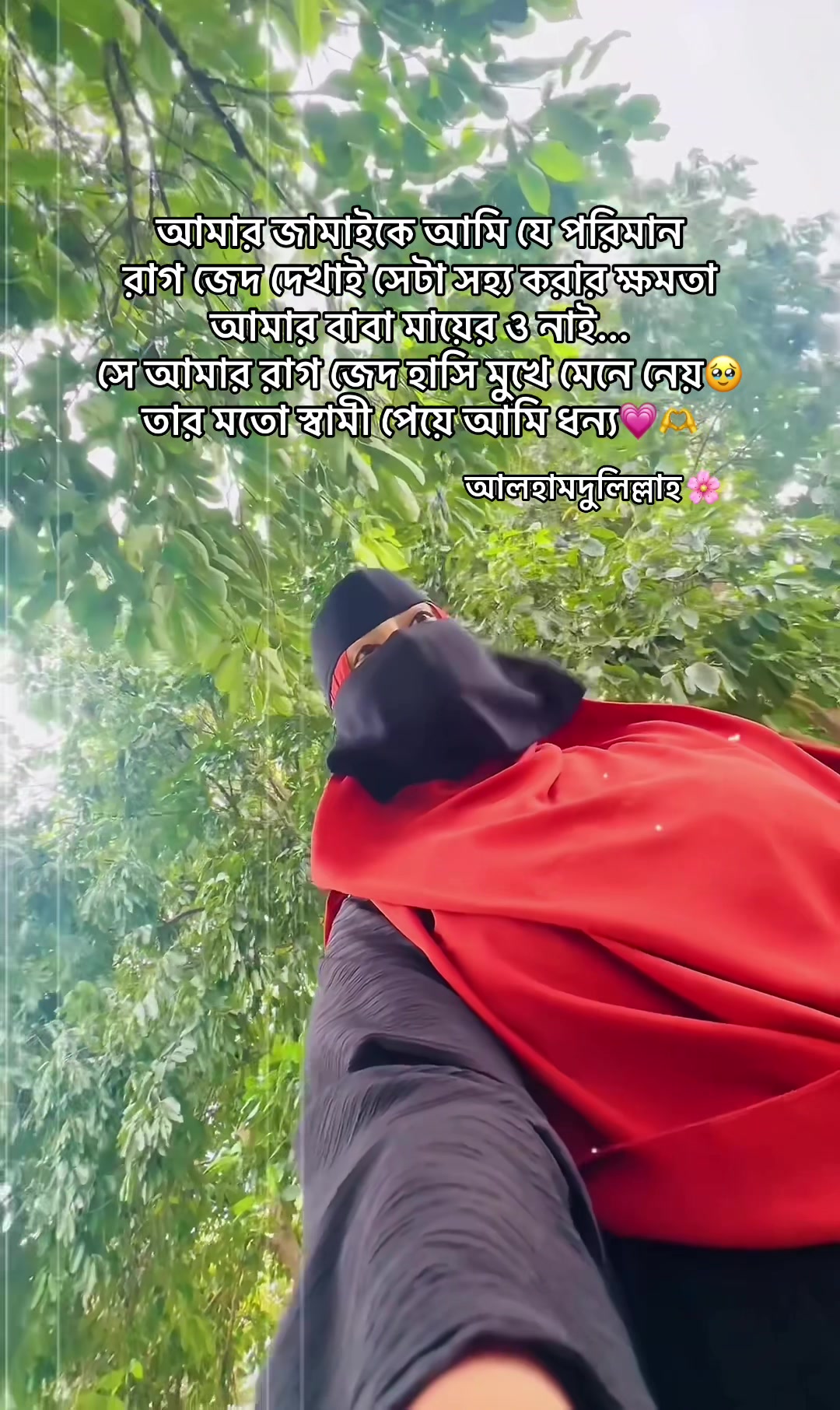 @🇸🇦 SADIA 🇧🇩