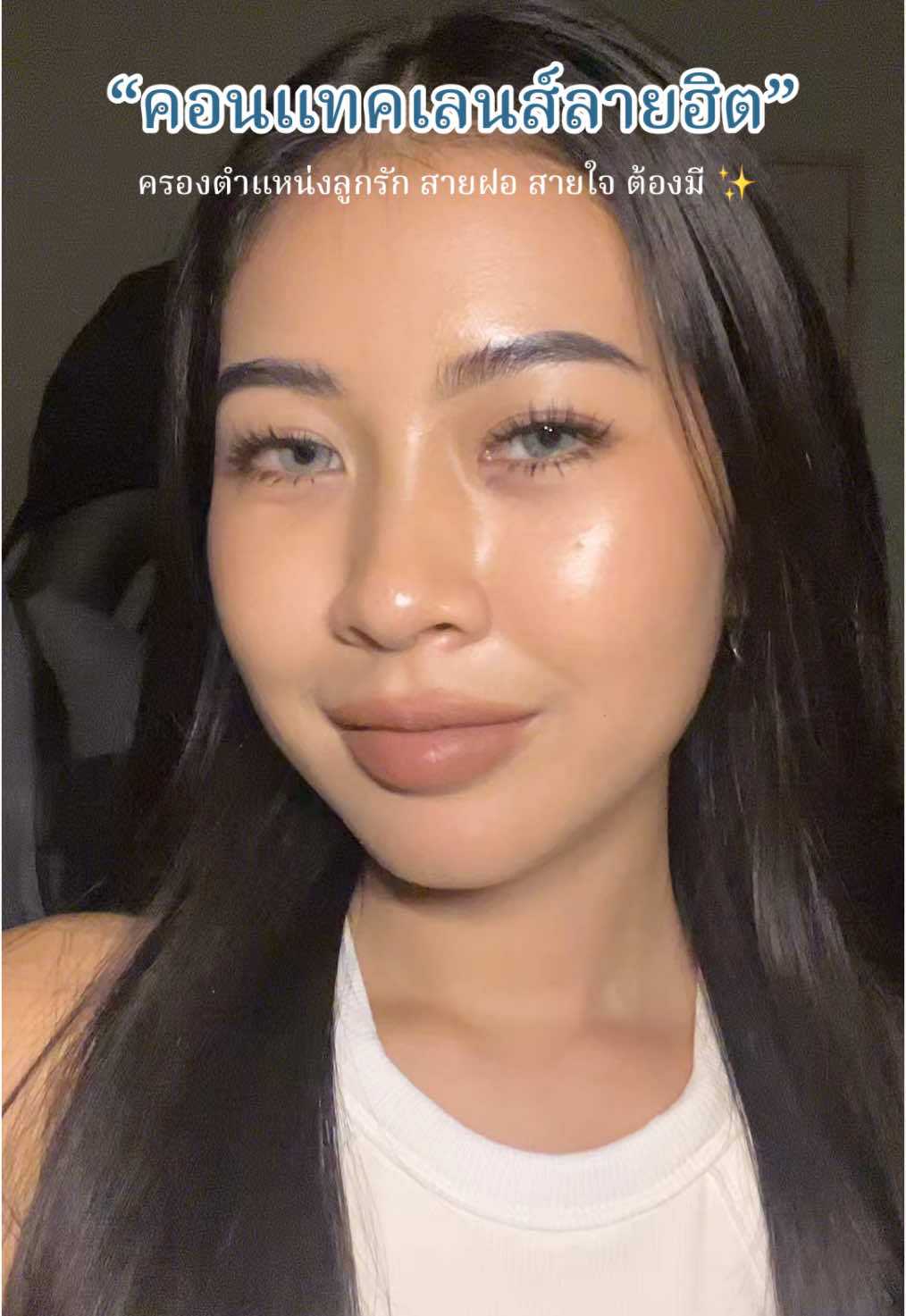 @ปีตา