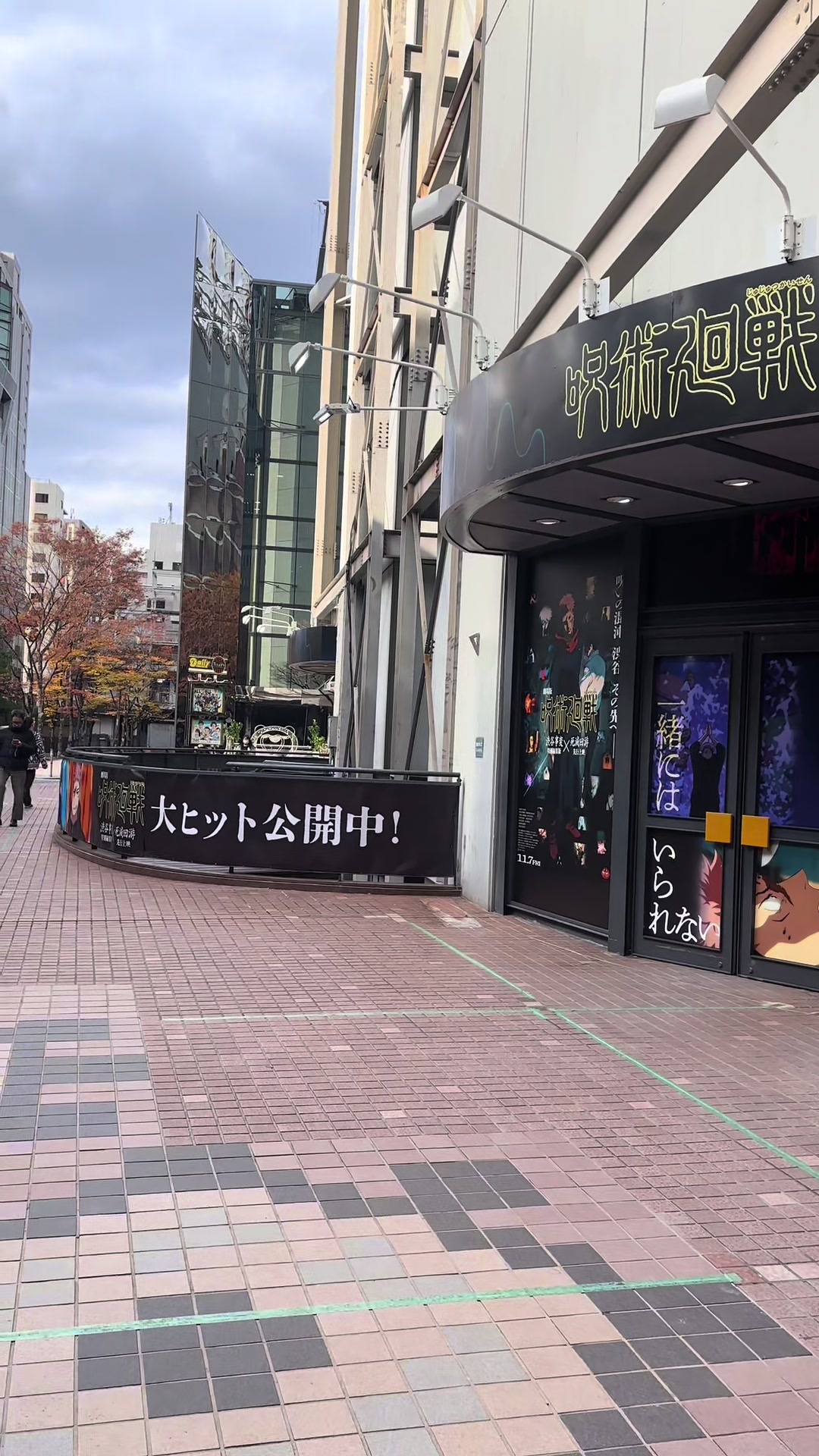 @サブカル現場速報