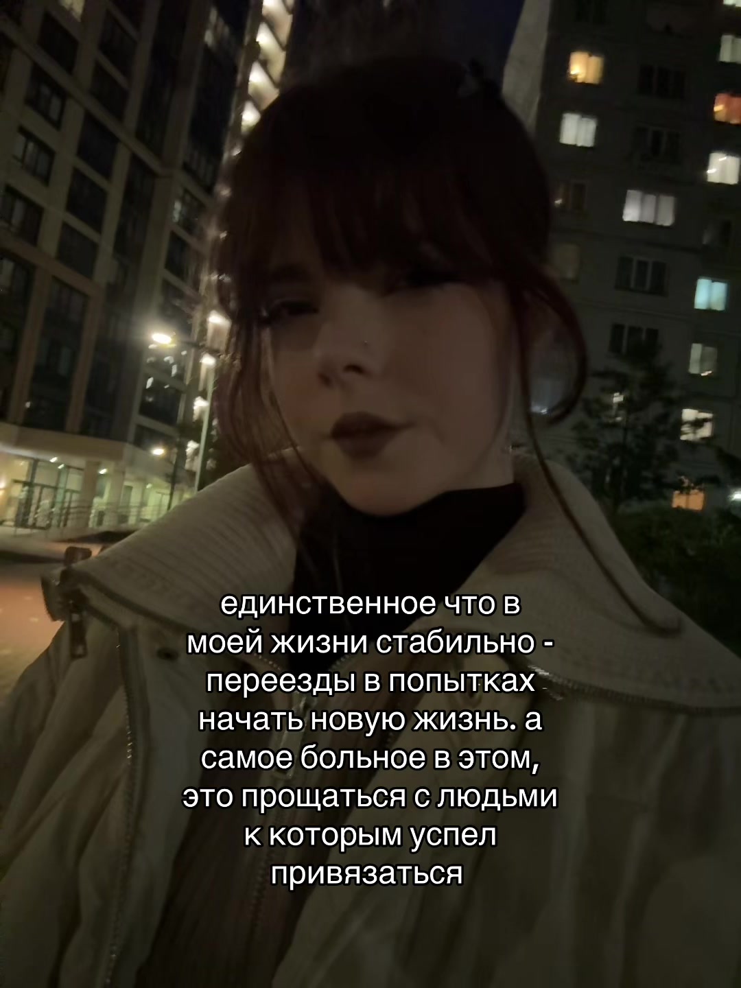 @свет