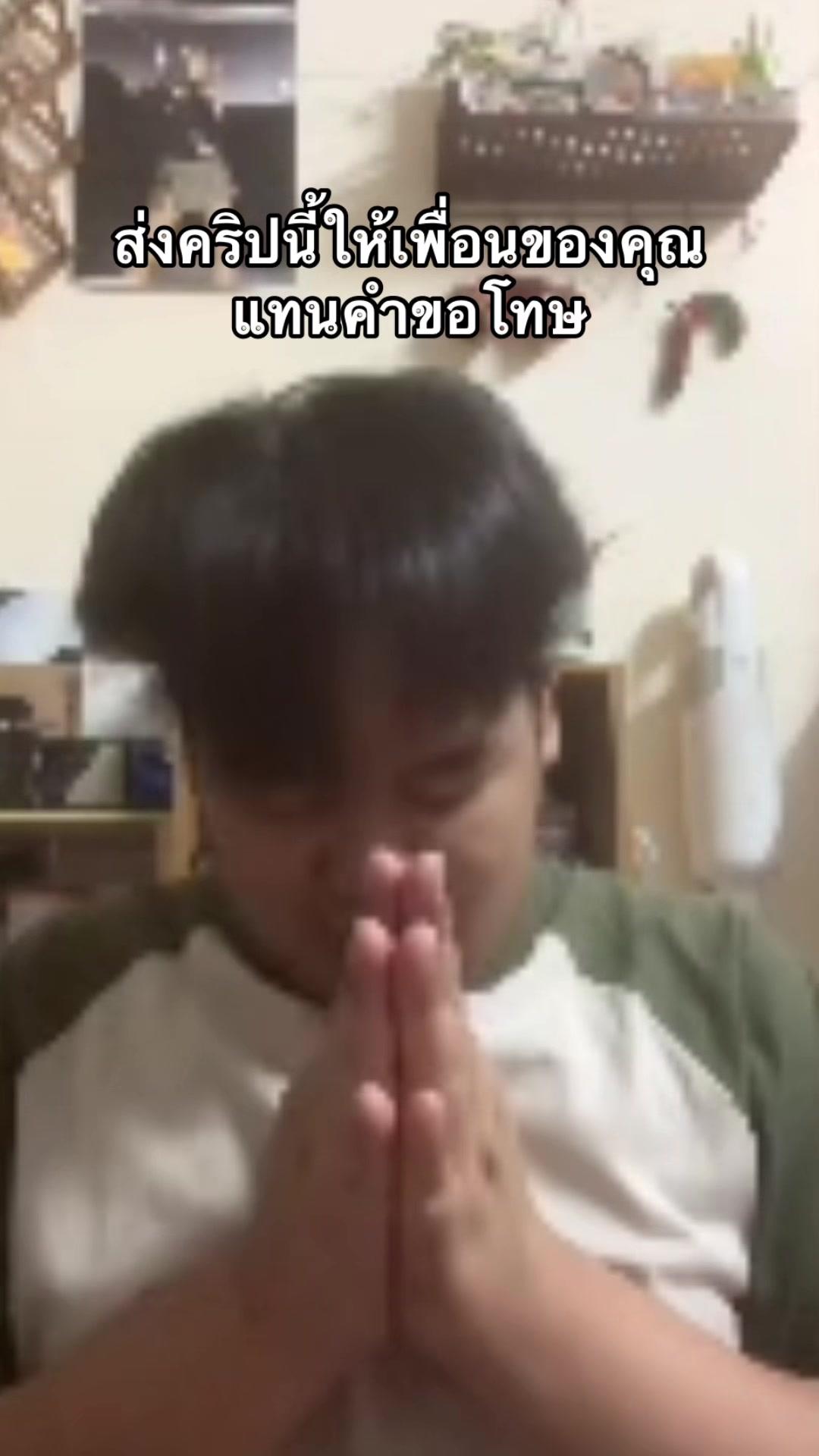 @เคธี่ว์สแตดรี่