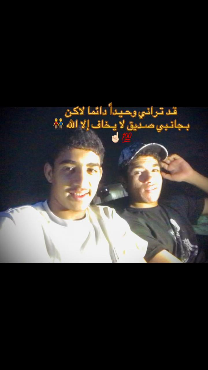 @🫵💯Abderrahmane 💯🫵