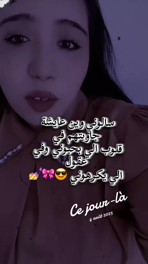@❉✺❉االزغوانية❉✺❉