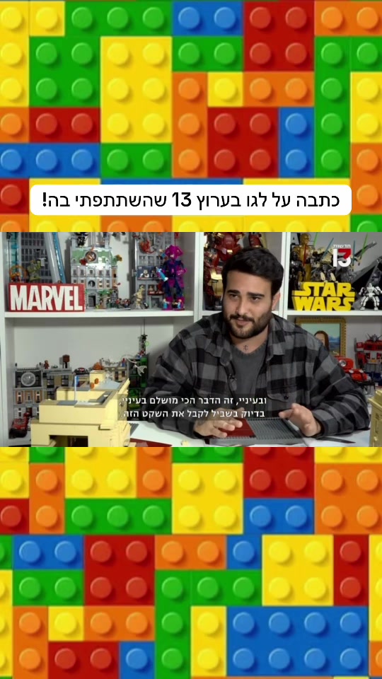 @eden_bricks