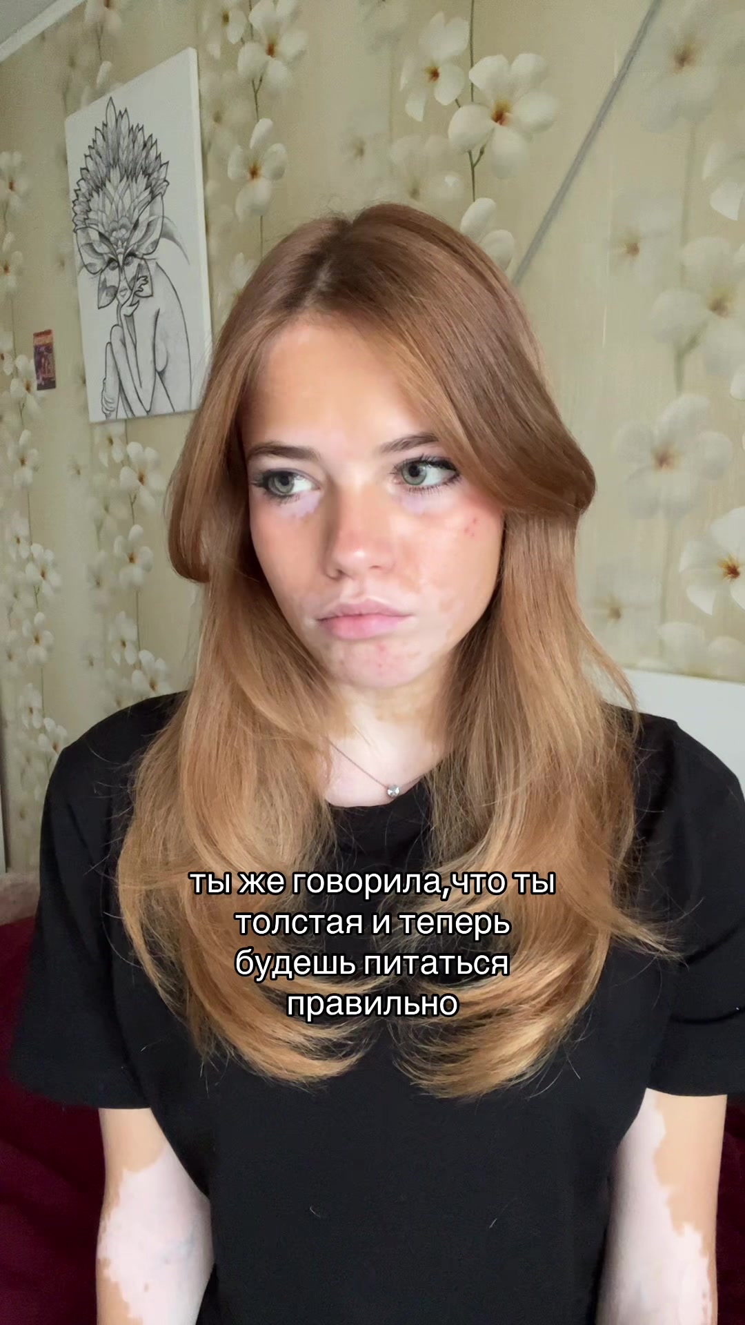 @ТГК: ПЯТНИСТАЯ БРО