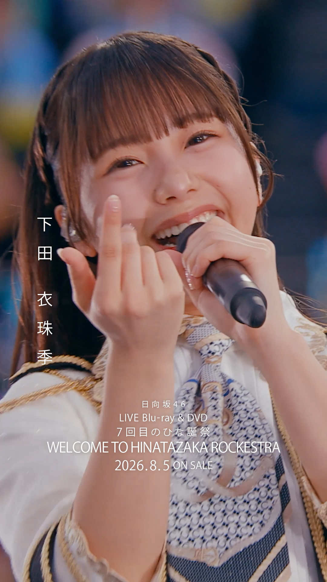 @日向坂46