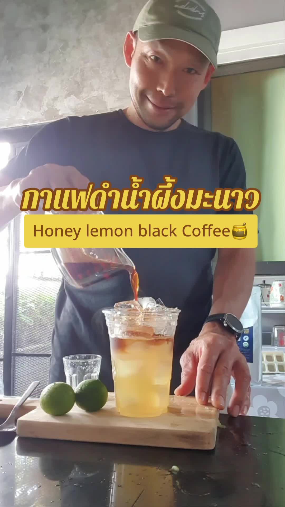 @รุต คน กับ แฟ