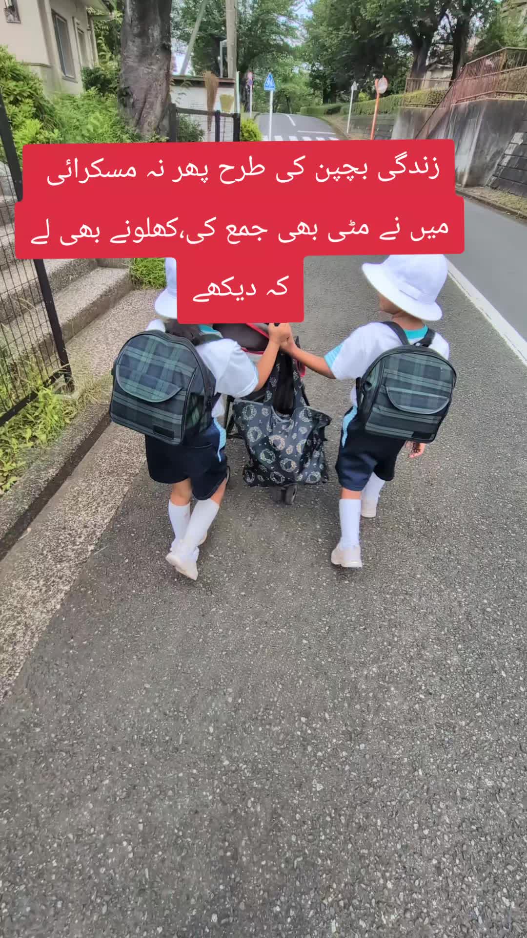 @Rumaisa Dogar Japan ๐๐ต๐ฐ๐ฏ๐ต
