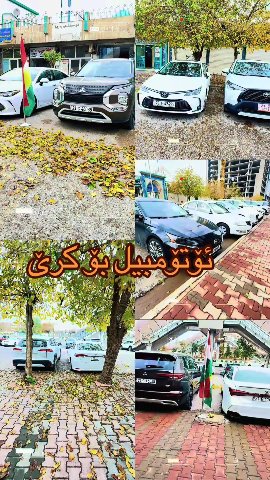 @Car For Rent 🚘سەیارە بۆ کـرێ